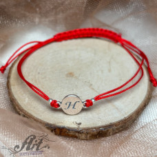 Гривна с червен конец и сребърна буква "Н" B-5024